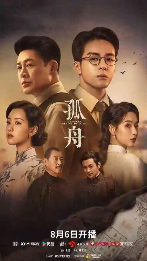 青青影视热播悬疑剧长夜灯塔封面