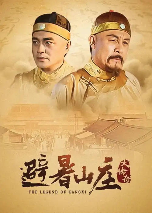 青青影视都市情感剧白露未晞封面